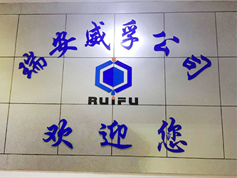 溫州固定球閥廠家